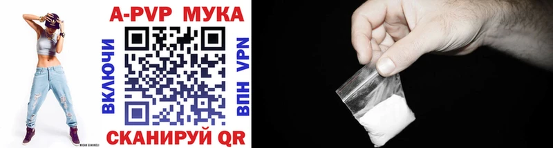 Alfa_PVP Соль  купить наркотики цена  OMG рабочий сайт  Новокузнецк 