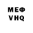 Кетамин VHQ Thynna Tavares