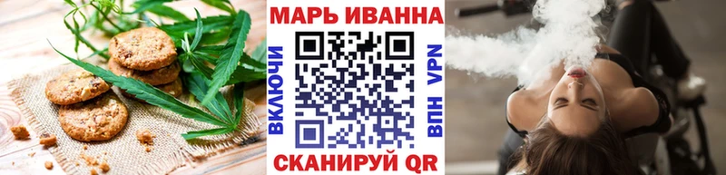 Canna-Cookies конопля  Новокузнецк 