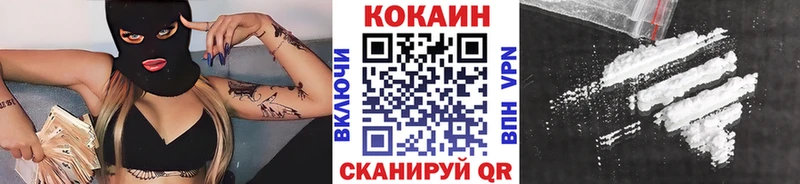как найти   Новокузнецк  COCAIN Перу 