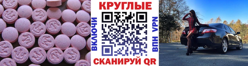 ЭКСТАЗИ TESLA  Новокузнецк 