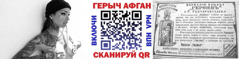 Героин Heroin  что такое наркотик  Новокузнецк 