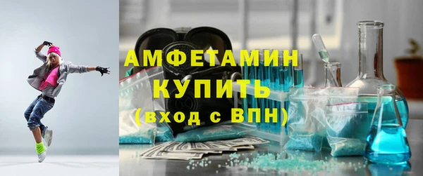 ALPHA-PVP Верхний Тагил