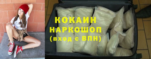 ALPHA-PVP Верхний Тагил