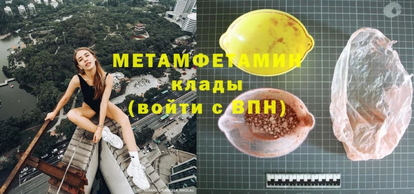 Альфа ПВП Верея
