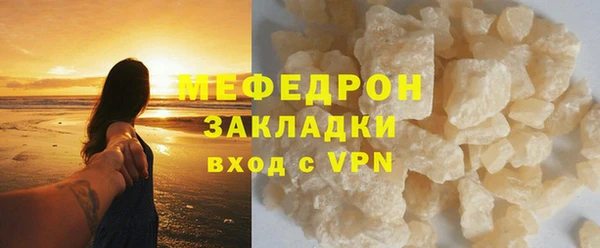 крисы Бородино