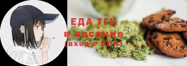 ALPHA-PVP Верхний Тагил