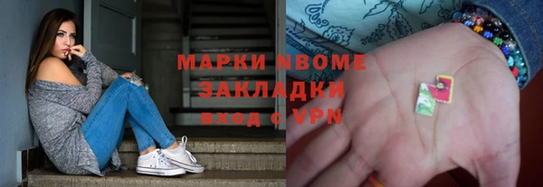 ALPHA-PVP Верхний Тагил