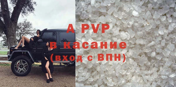 ALPHA-PVP Верхний Тагил