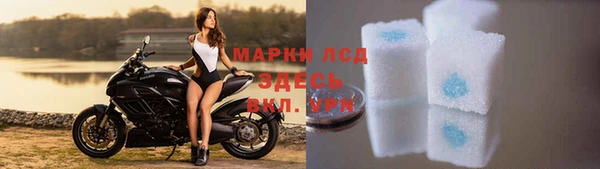 марки lsd Верхнеуральск