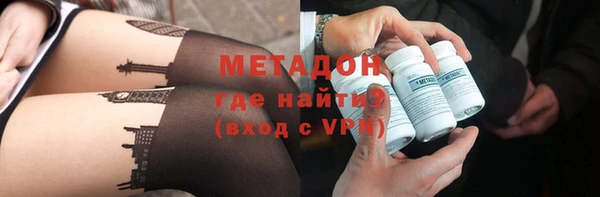 ALPHA-PVP Верхний Тагил