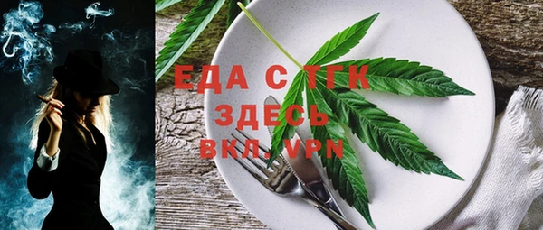 ALPHA-PVP Верхний Тагил