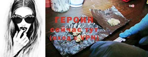 ALPHA-PVP Верхний Тагил