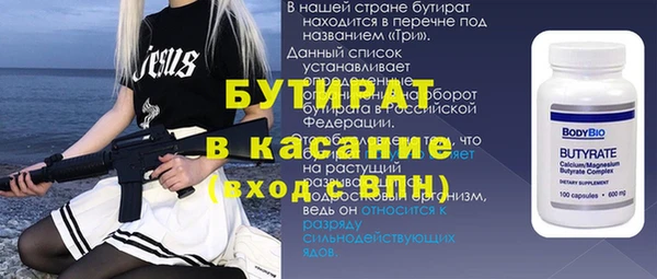 Альфа ПВП Верея