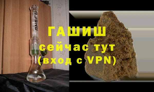ALPHA-PVP Верхний Тагил