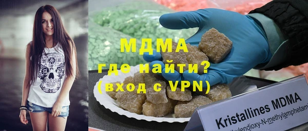 ALPHA-PVP Верхний Тагил