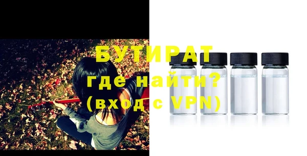 Альфа ПВП Верея
