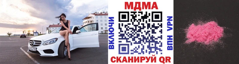 MDMA crystal  где можно купить   Новокузнецк 