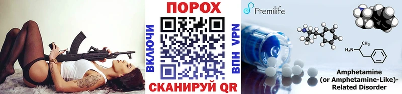 где можно купить   маркетплейс официальный сайт  Первитин Декстрометамфетамин 99.9%  Новокузнецк 