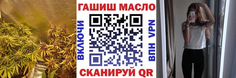ТГК Wax ОМГ ОМГ ТОР Новокузнецк