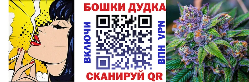 дарнет шоп  kraken tor  Бошки Шишки VHQ  Новокузнецк 