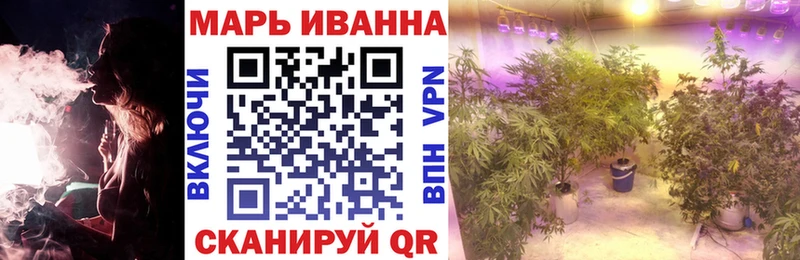 Каннабис Amnesia Новокузнецк